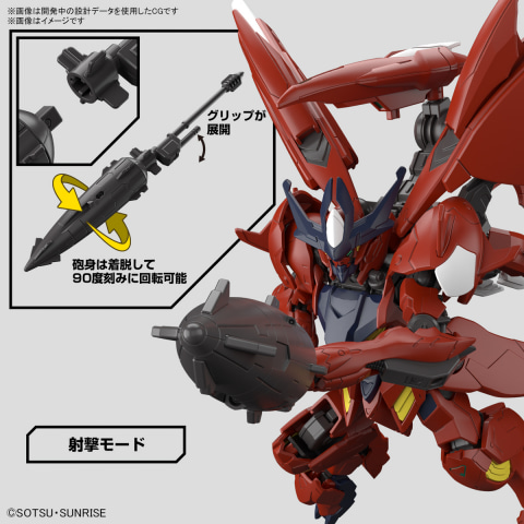 ガンダムビルドメタバース」よりガンプラ「HG 1/144 ガンダム