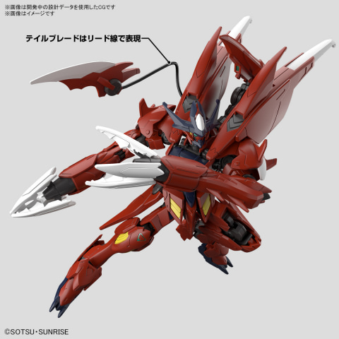 ガンダムビルドメタバース ガンプラHG 1/144 アメイジングバルバトスルプス ガンダムビルドメタバース」よりガンプラ「HG 1/144 ガンダム
