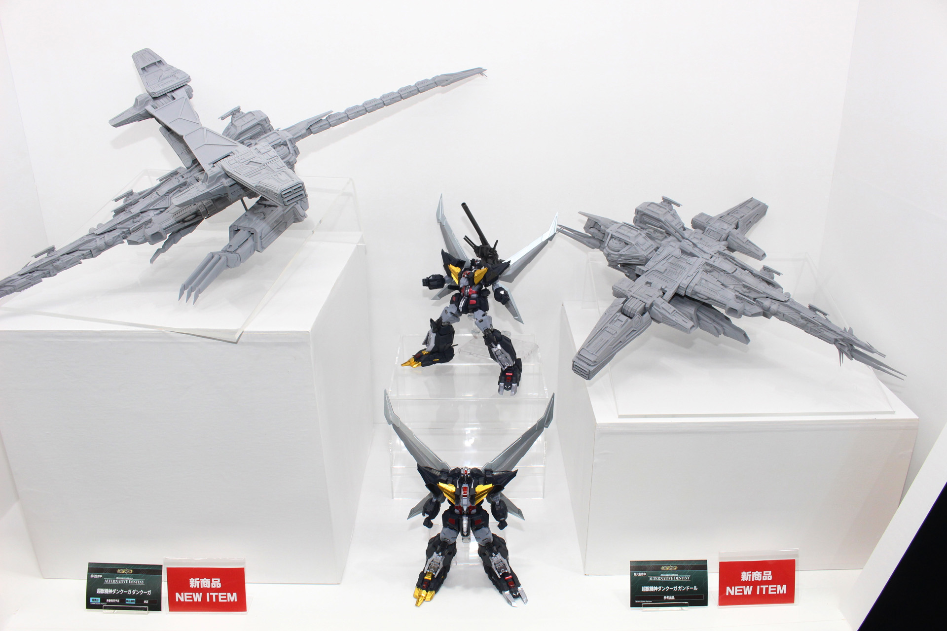 「SMP ALTERNATIVE DESTINY」で発売予定のダンクーガとガンドール。ガンドールの大きさが際立っている