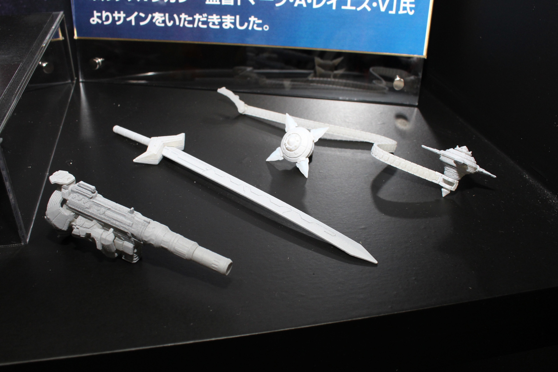 超電磁コマ、天空剣、ボルテスバズーカなどの各種武装