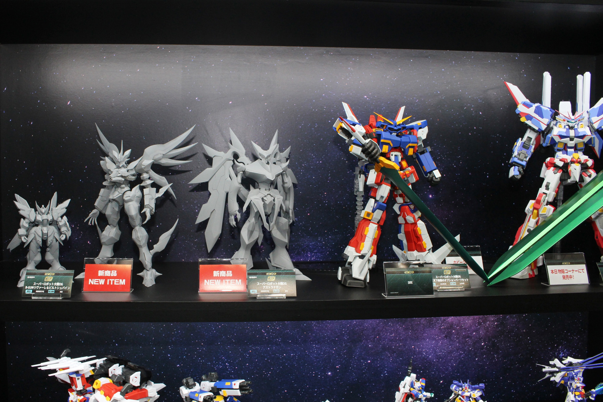 右に見えるSRXやバンプレイオスとの比較はこのぐらいとなる