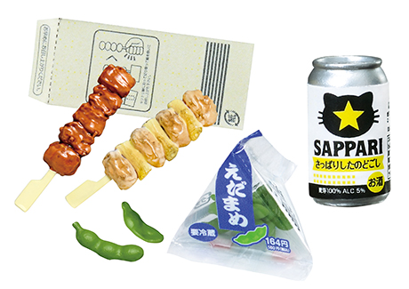 今日も仕事疲れたー！