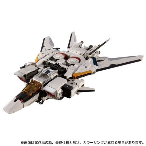 ダイアクロン」ジェット戦闘機に変形する「ホルスヴァーサルター