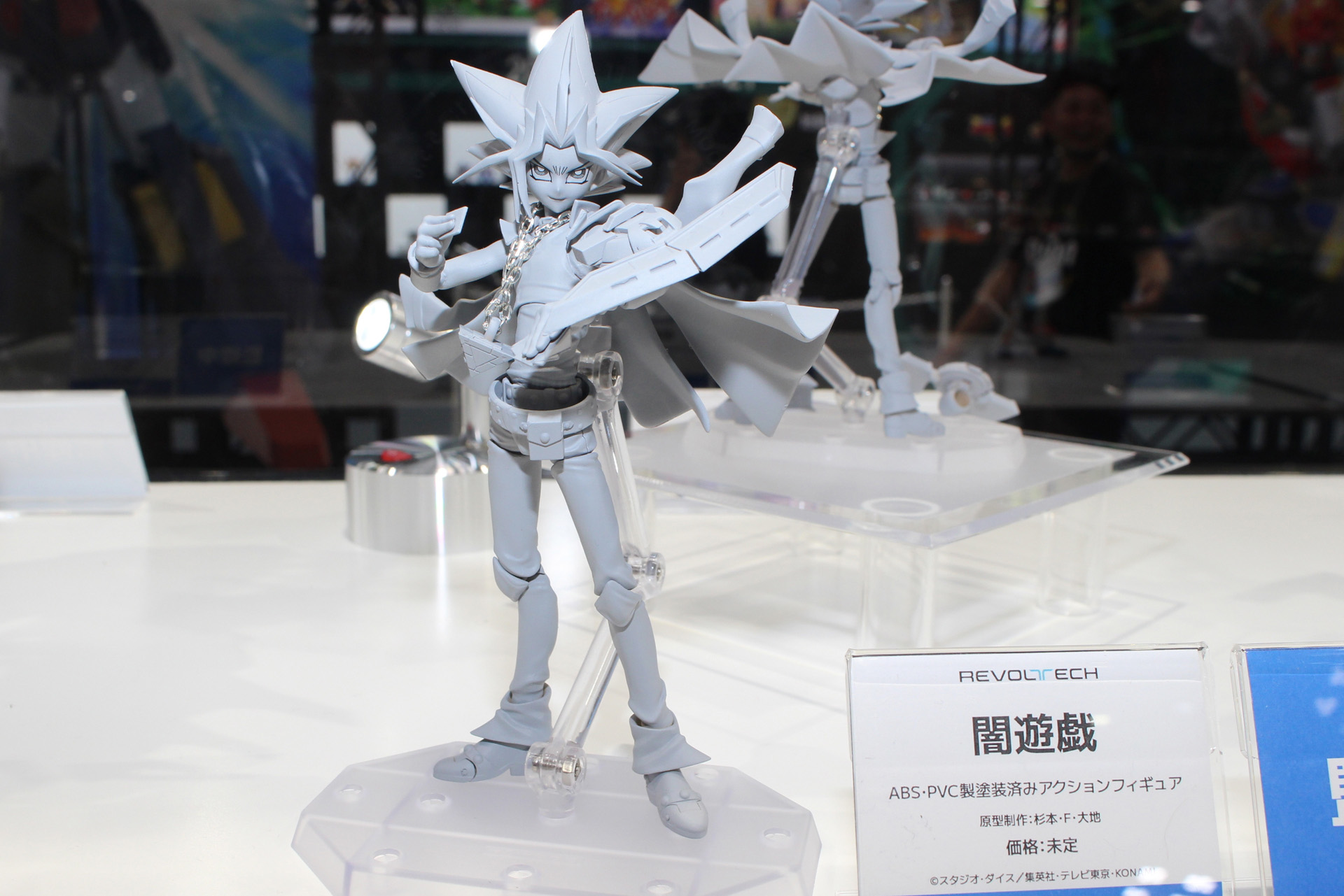 「闇遊戯」。発売時期、価格は未定