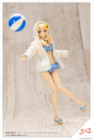 創彩少女庭園」プラモデルに着せられるジップパーカーがコトブキヤ