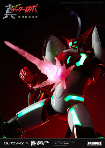 ブリッツウェイ　CARBOTIX 真ゲッター1 (完成品) CARBOTIX 真ゲッター1 (完成品) - ホビーサーチ ロボット・特撮