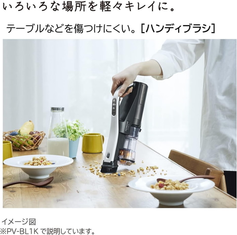 日立のコードレス掃除機「ラクかるスティック」＆「パワーブースト