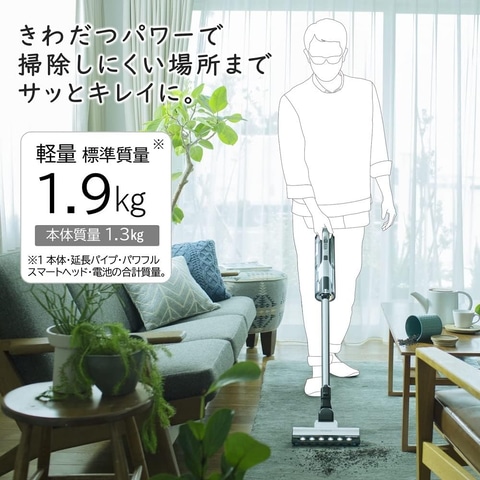 日立ラクカル、コードレス 日立のコードレス掃除機「ラクかるスティック」＆「パワー