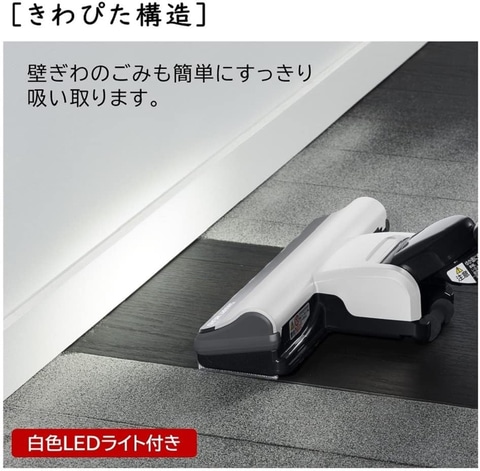 日立LEDライト付きコードレスクリーナー /ラクかるスティック 楽天市場】『ラクかるスティック』 軽量1.1kg コードレス式