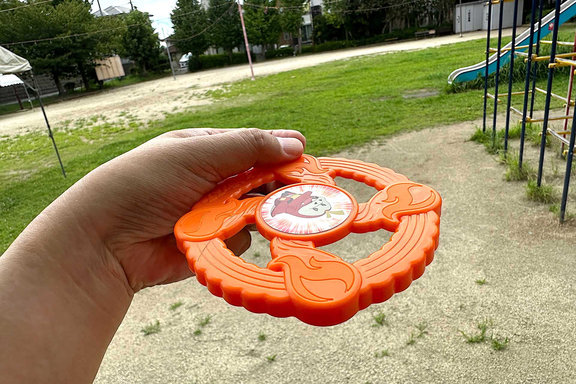 実際に遊ぶときは、公園など広い場所に行こう