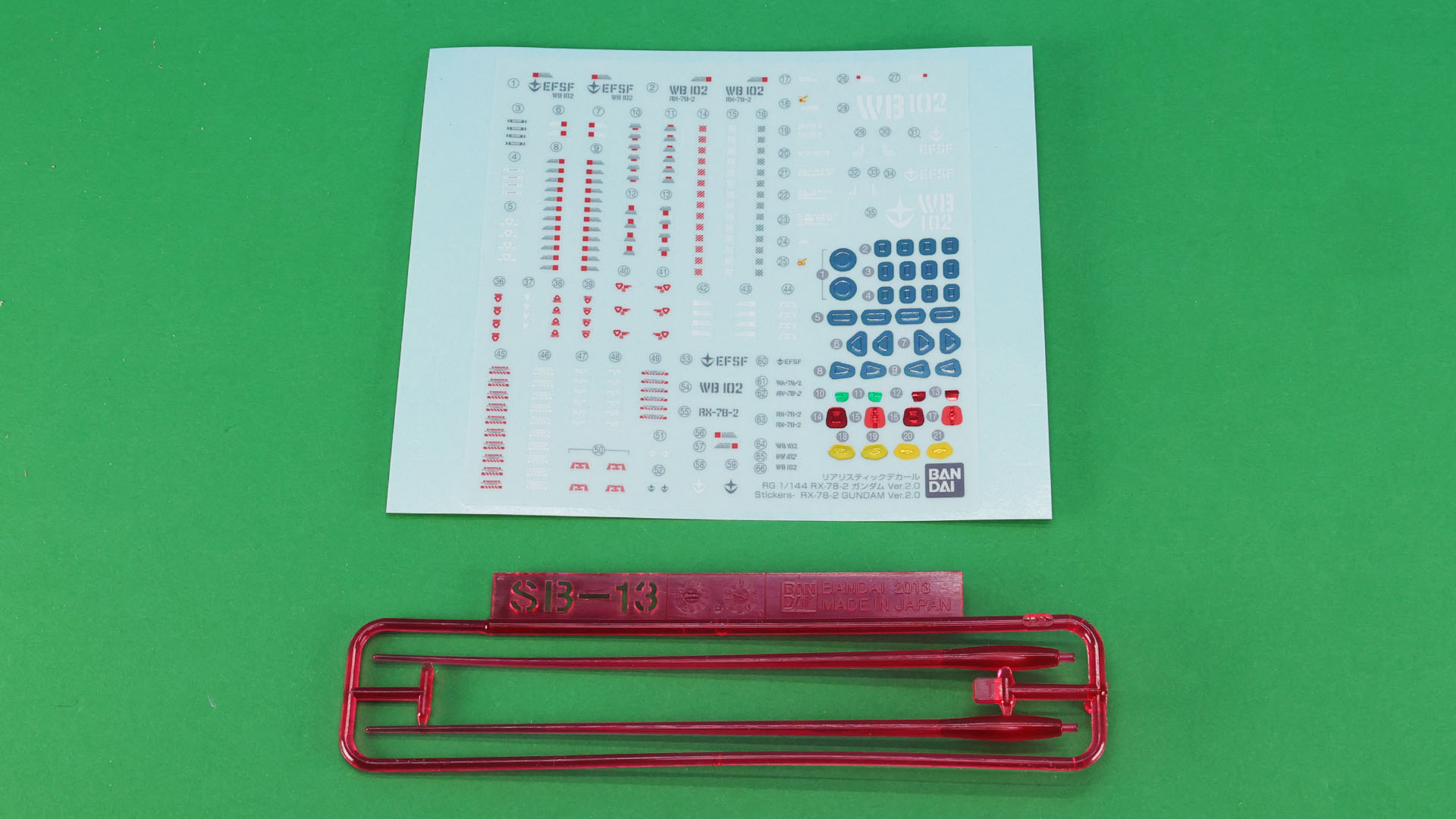 シールとSB-13ビーム・サーベル
