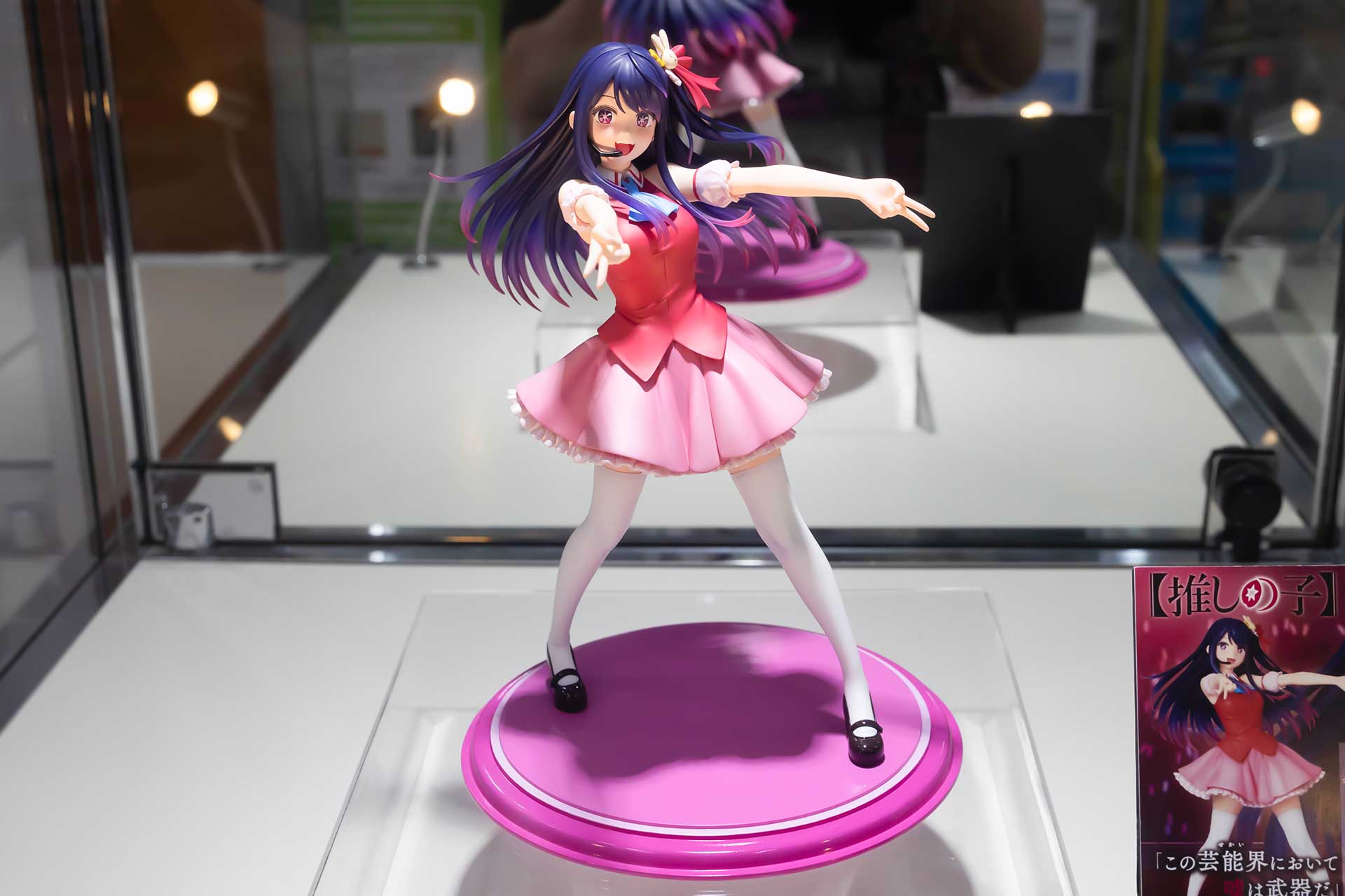 フィギュアの素材はPVCで、全高は約200mmだ