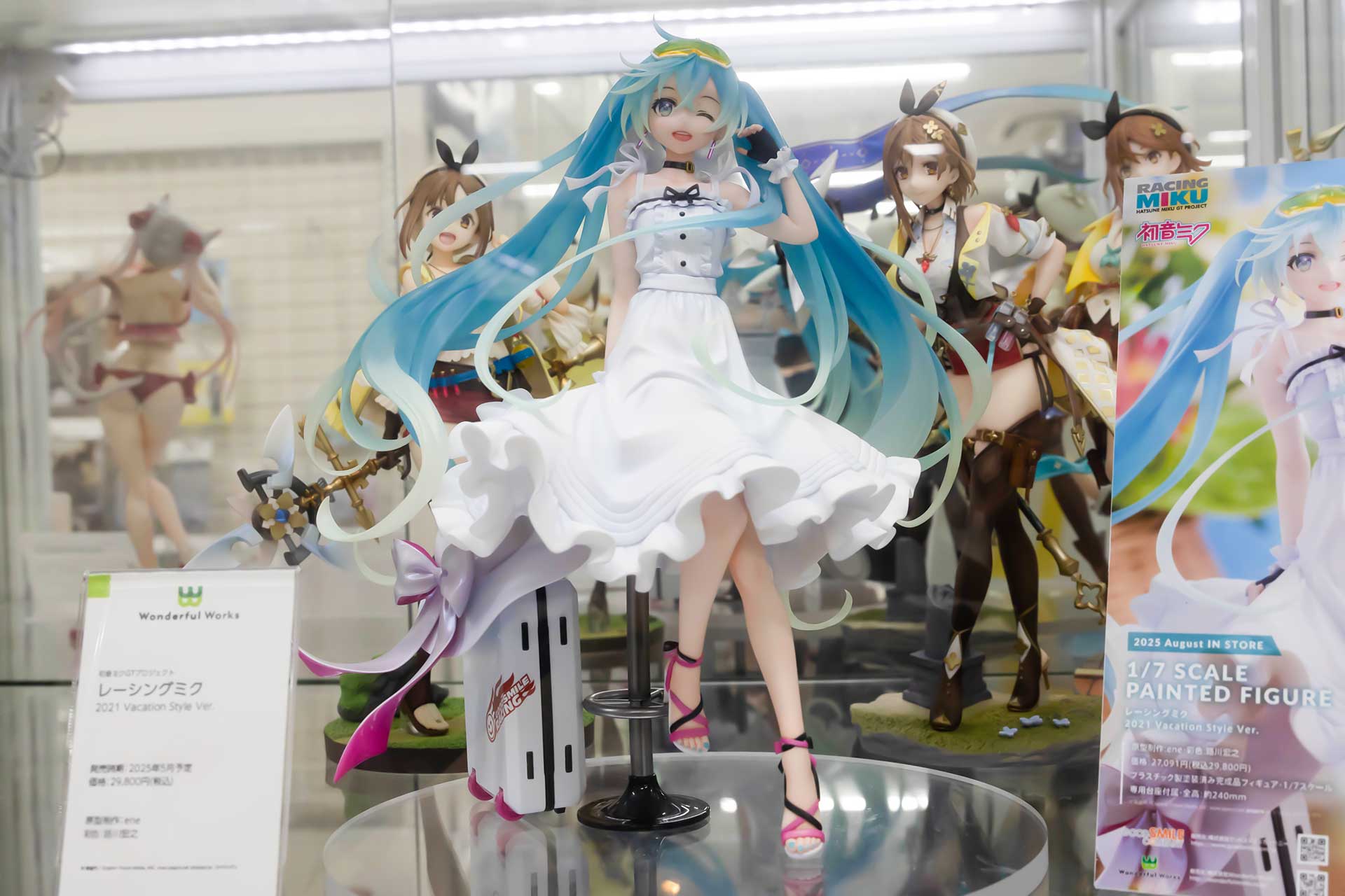 フィギュアの素材はPVCで全高は約240mmだ