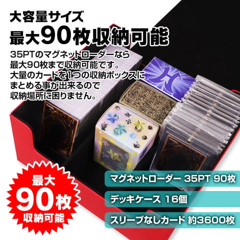 トレカ特化の大容量BOXが発売。3列式でデッキケースやカードローダーも