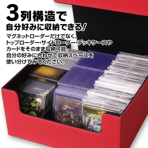 限定1点❣️カード収納ボックス トレーディングカード 大容量 大容量ストレージBOX TCG-BOX01 | マックスウィン | MAXWIN