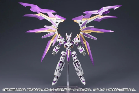 フレームアームズ」シリーズよりプラモデル「LX-00 レイ