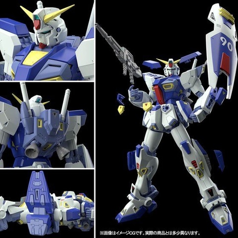フォーミュラ計画」にて開発された試作型MS「ガンダムF90」のMG