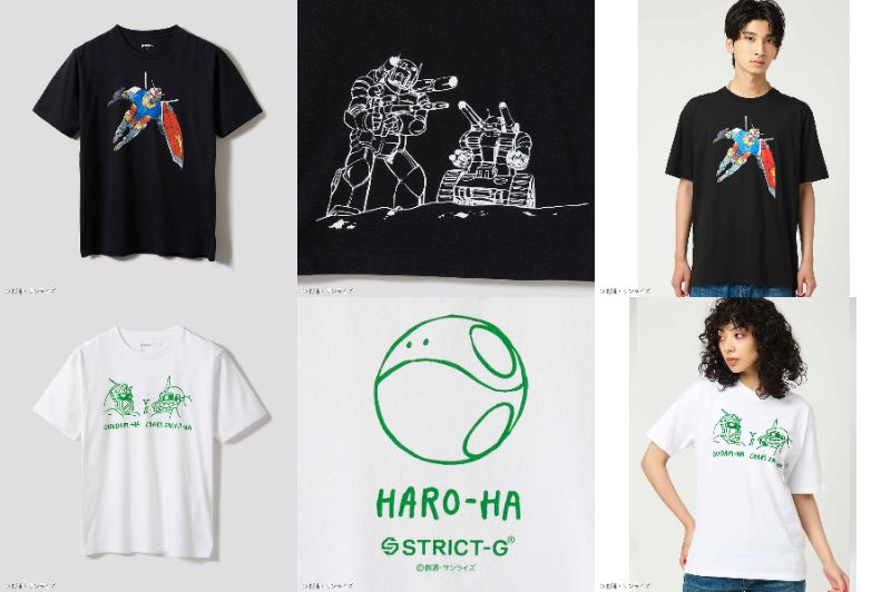 上：翔べ！ガンダムTシャツ（ブラック）/下：ガンダムハシャアセンヨウザクハTシャツ（ホワイト）