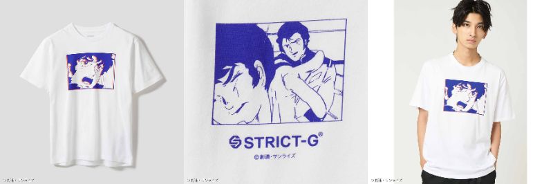 親父にもぶたれことないのに！Tシャツ（ホワイト）