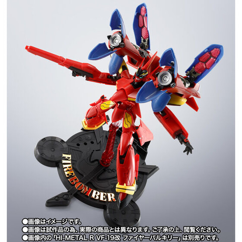 BANDAI - HI-L R VF-19改 ファイヤーバルキリー マクロス7】BANDAI SPIRITS HI-METAL Rより 熱気バサラが駆る