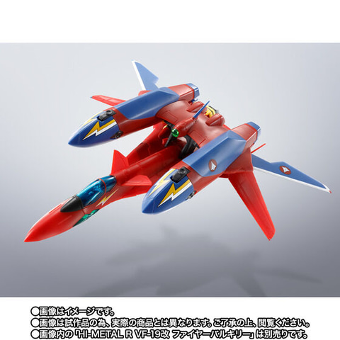 34▢HI-L R VF-19改 サウンドブースター IY0328-5 HI-METAL R VF-19改 ファイヤーバルキリー対応 サウンド