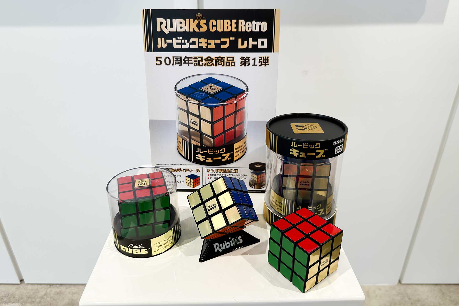 こちらが7月に発売されたばかりの「ルービックキューブ レトロ」
