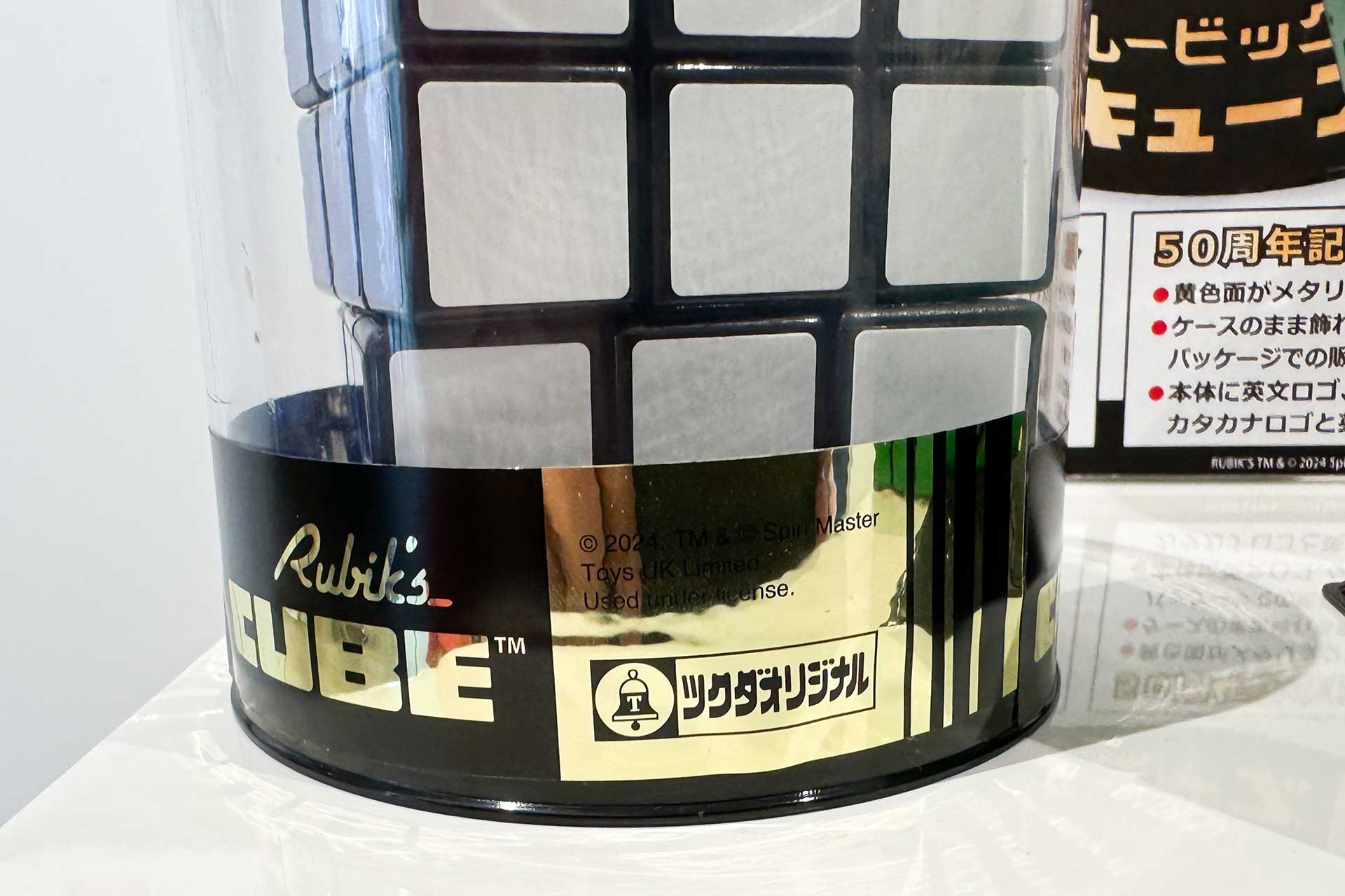 なんと、当時ルービックキューブを販売していたツクダオリジナルのロゴまで再現しているとは！