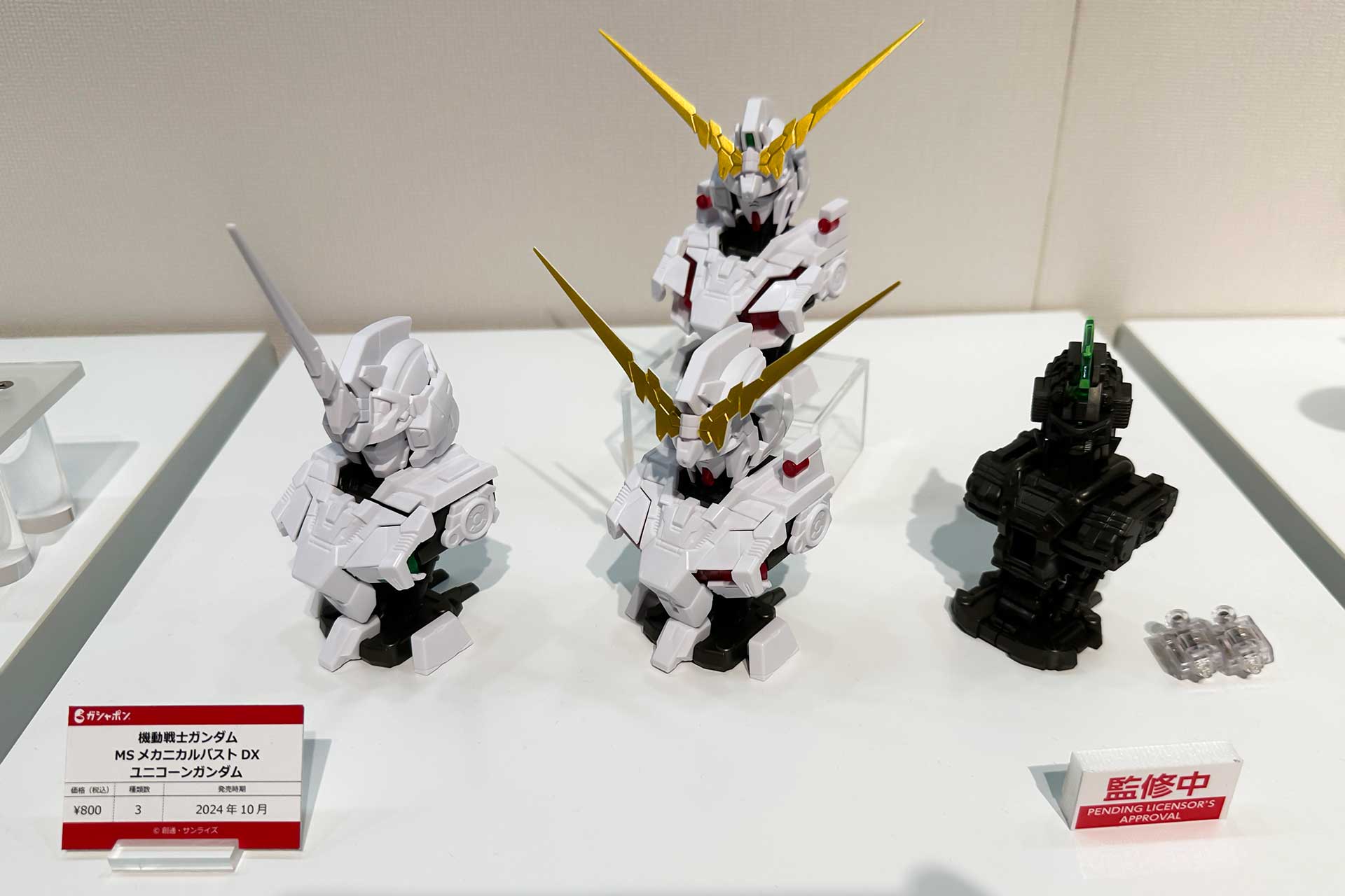 10月から発売される「機動戦士ガンダム MS メカニカルバスト DX ユニコーンガンダム」。価格は1回800円