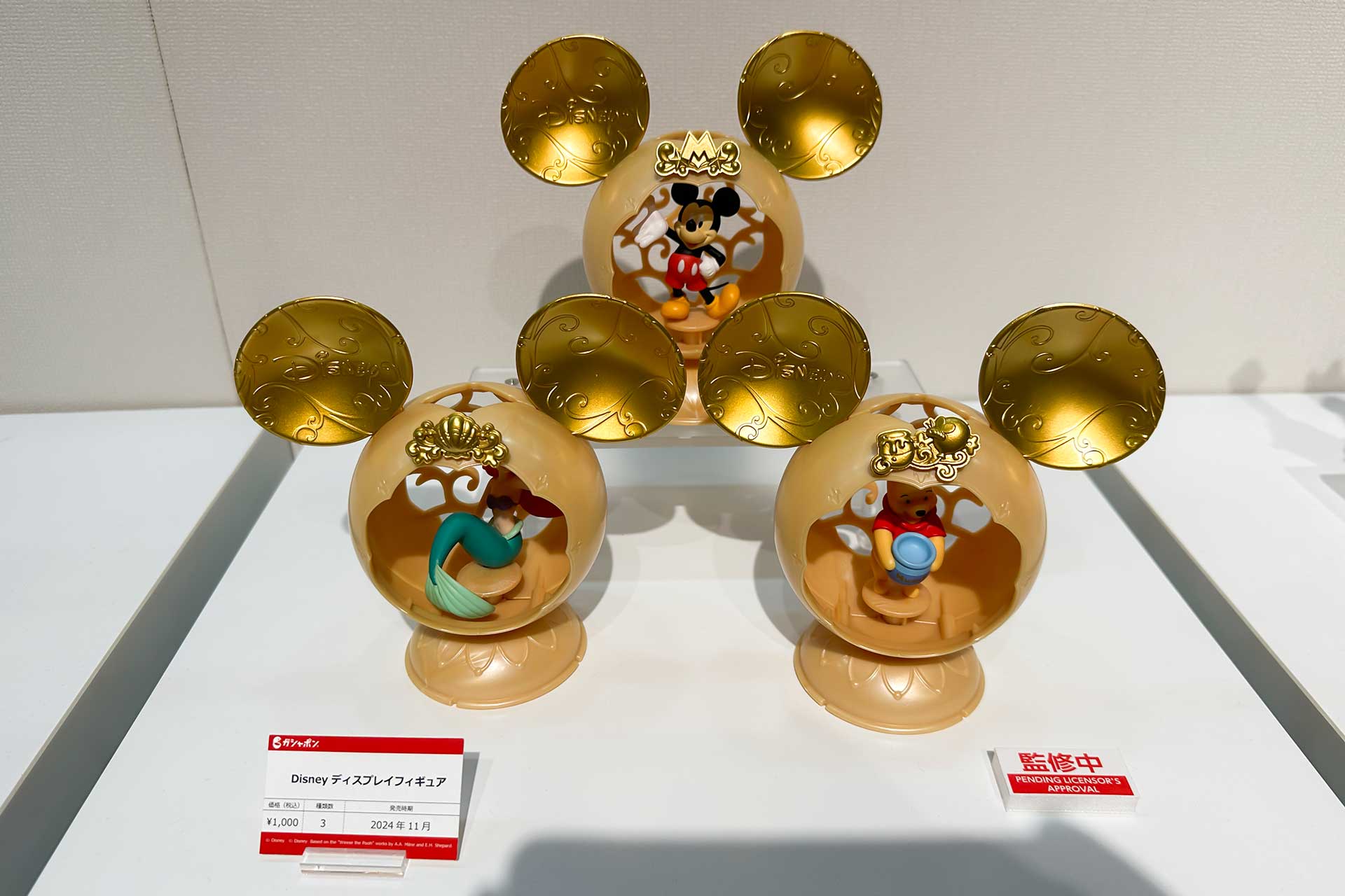 11月から発売される「Disney ディスプレイフィギュア」