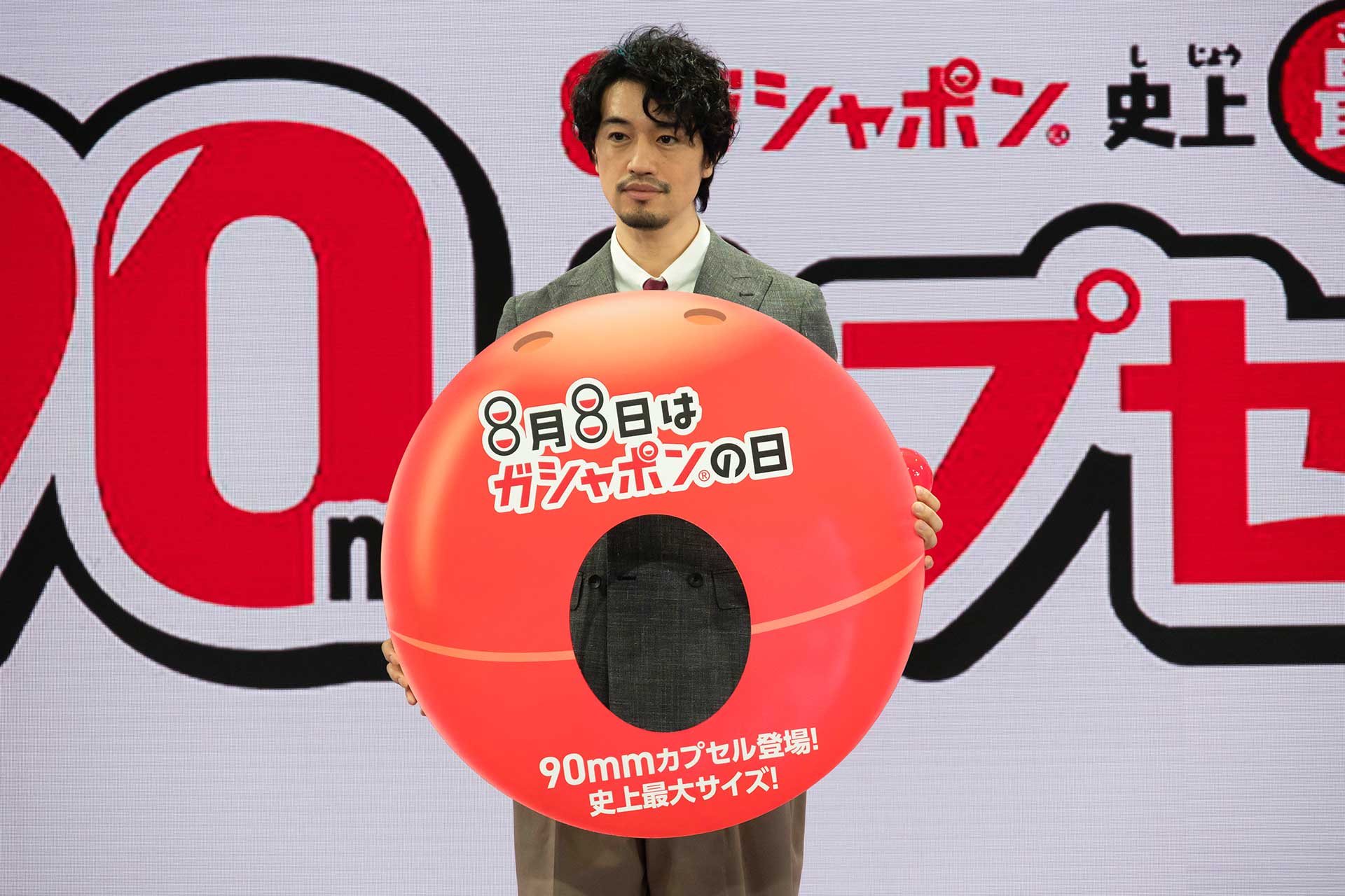 手に持っている段階でサイズの大きさがわかる