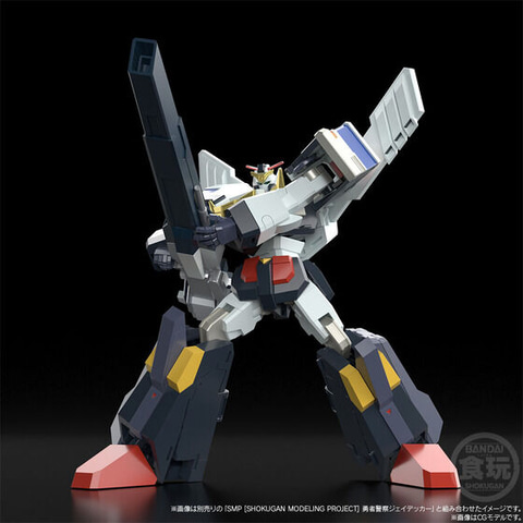 BANDAI - (食玩) SMP[SHOKUGAN MODELING PROJECT] デュークファイヤー 勇者警察ジェイデッカー プラモデル バンダイ SMP [SHOKUGAN MODELING PROJECT] 勇者警察ジェイデッカー