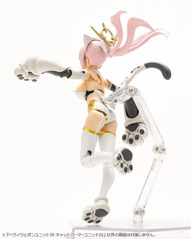 中古 プラモデル フレームアームズ・ガール マガツキ 〈キャットアーマー ver. 〉 プラモデル 2025年製 FG161 【739】 ☆特価品 フレームアームズ・ガール マガツキ 〈キャット
