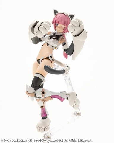 ☆フレームアームズ・ガール マガツキ 【キャットアーマーver.】☆ Amazon.co.jp: 壽屋(KOTOBUKIYA) フレームアームズ・ガール
