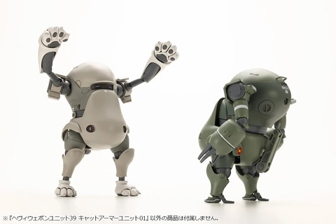 フレームアームズ・ガール」よりプラモデル「マガツキ