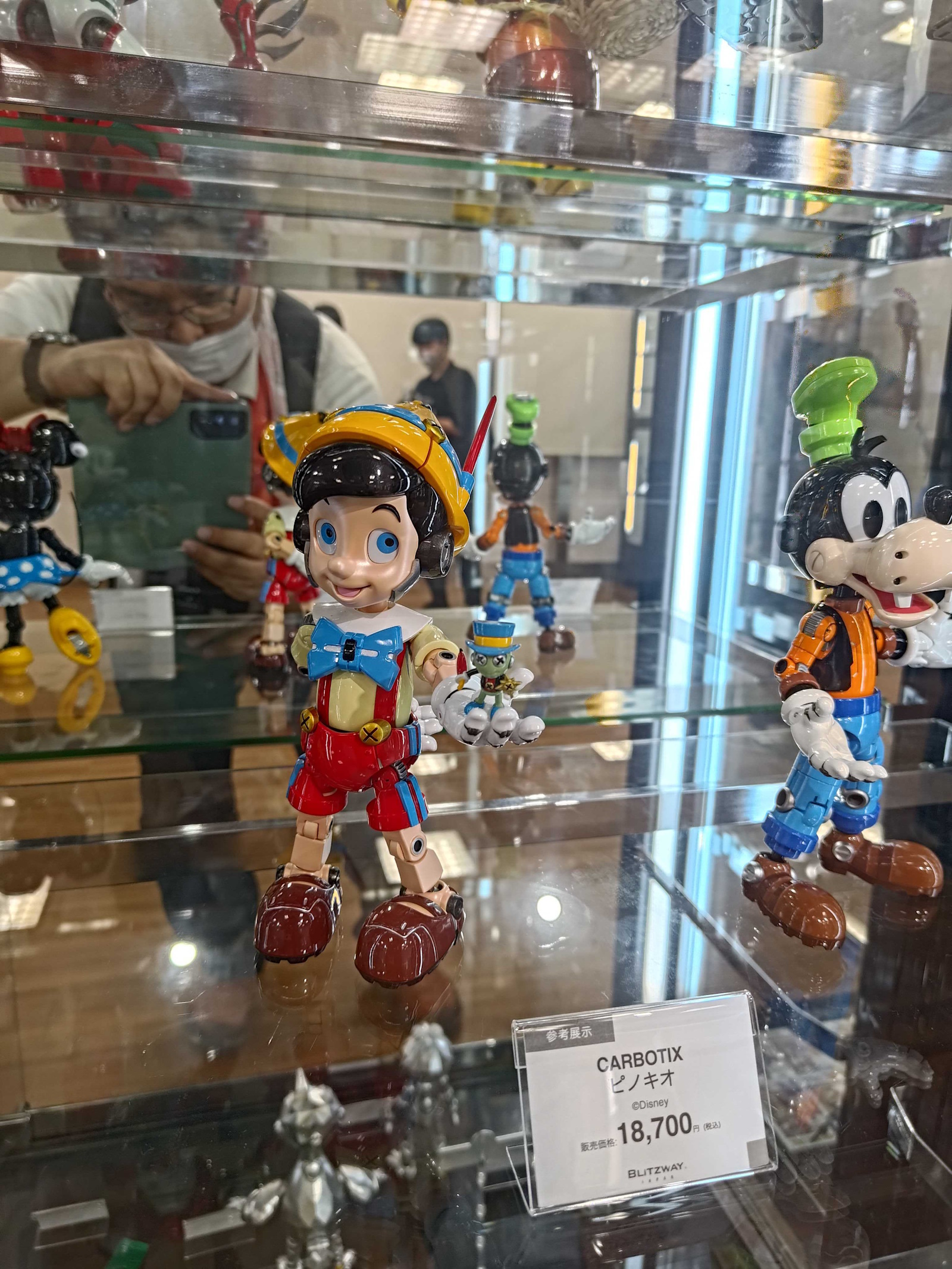 CARBOTIX ピノキオ（価格：18,700円）