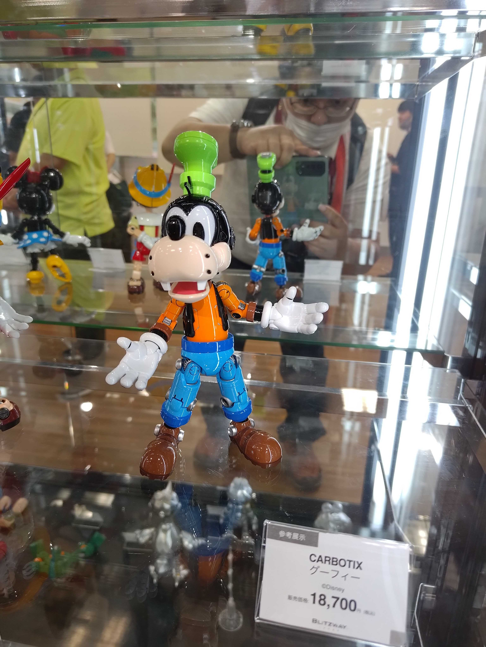 CARBOTIX グーフィー（価格：18,700円）