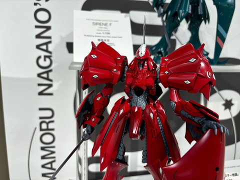 FSS サイレンF ボークス IMS 完成品 プラモデル ファイブスター物語 Amazon | ボークス ファイブスター物語 IMS 1/100 サイレンF型
