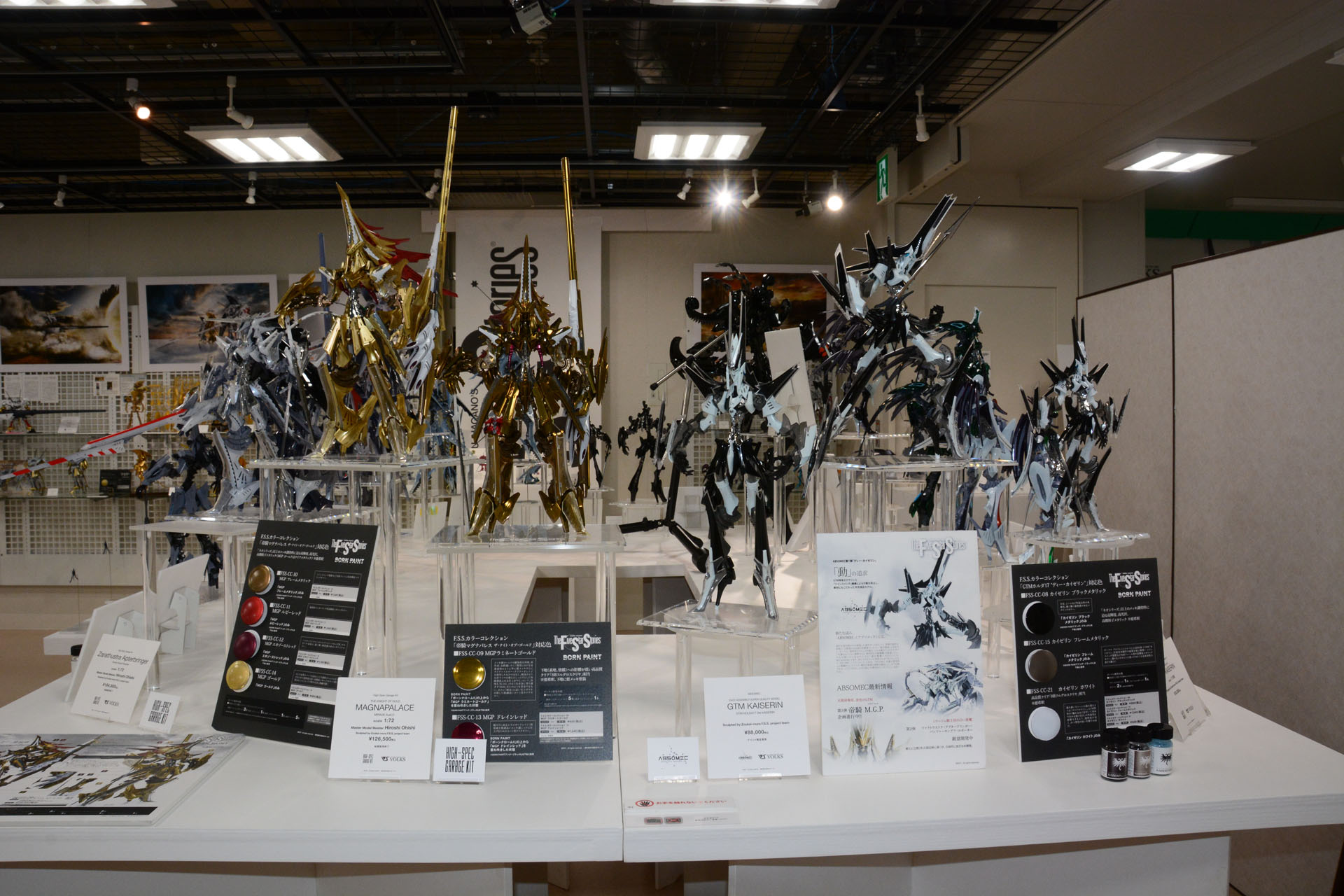 最新GTM商品が集結