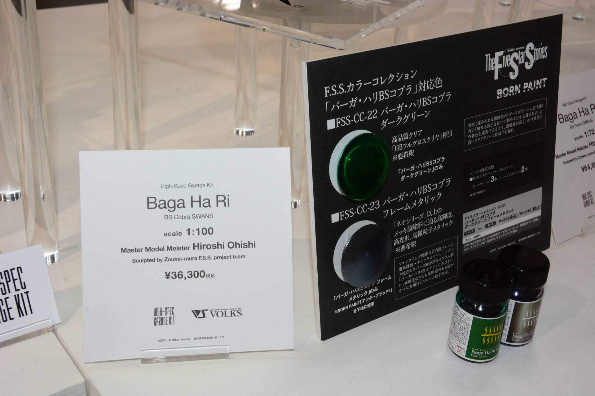 専用カラーもアピール