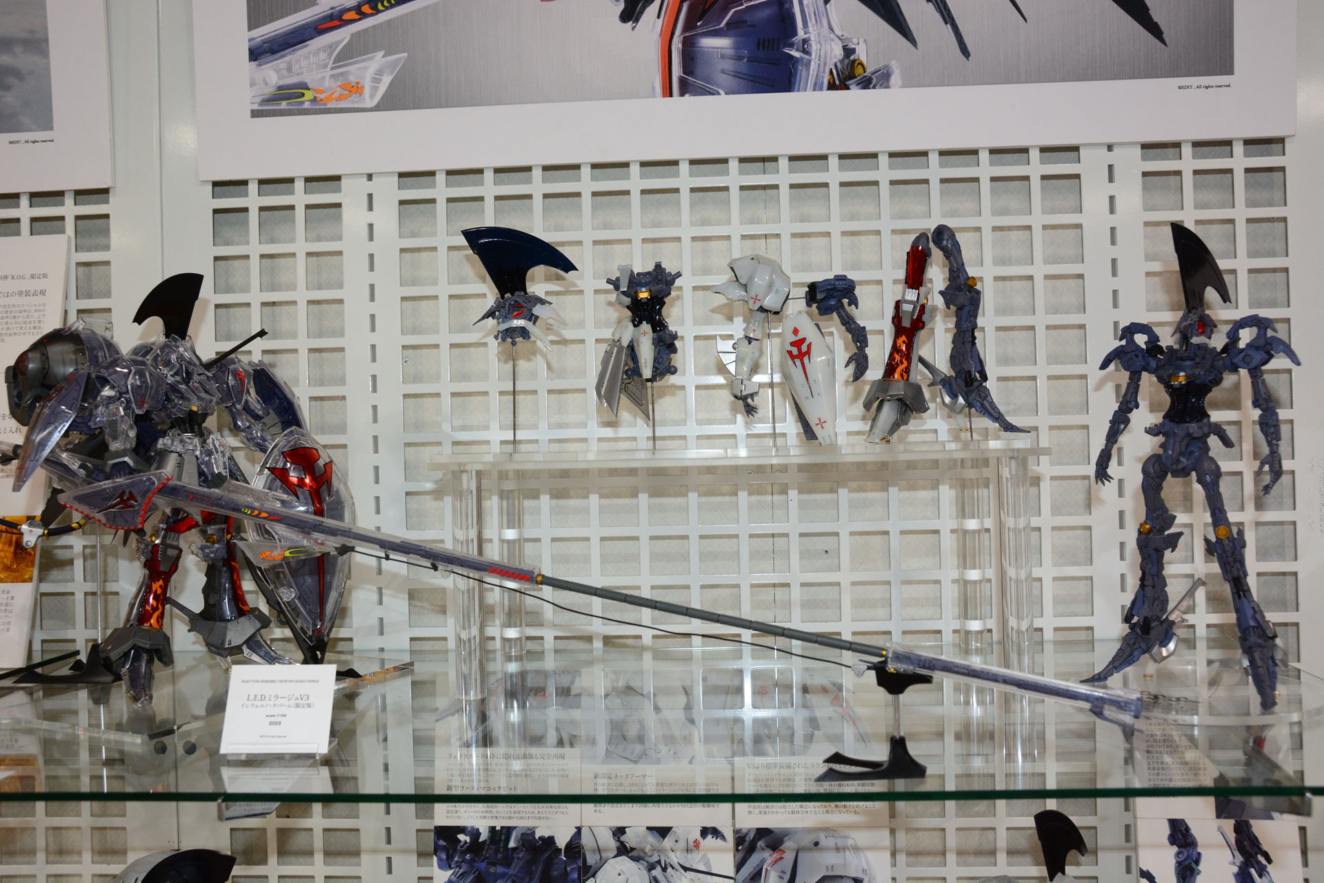 MH最新商品もたくさん展示されている