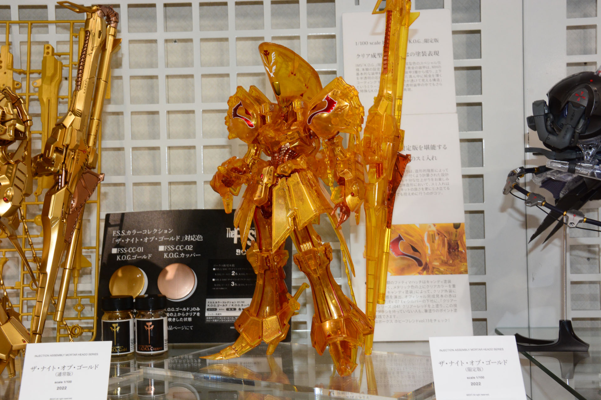 MH最新商品もたくさん展示されている