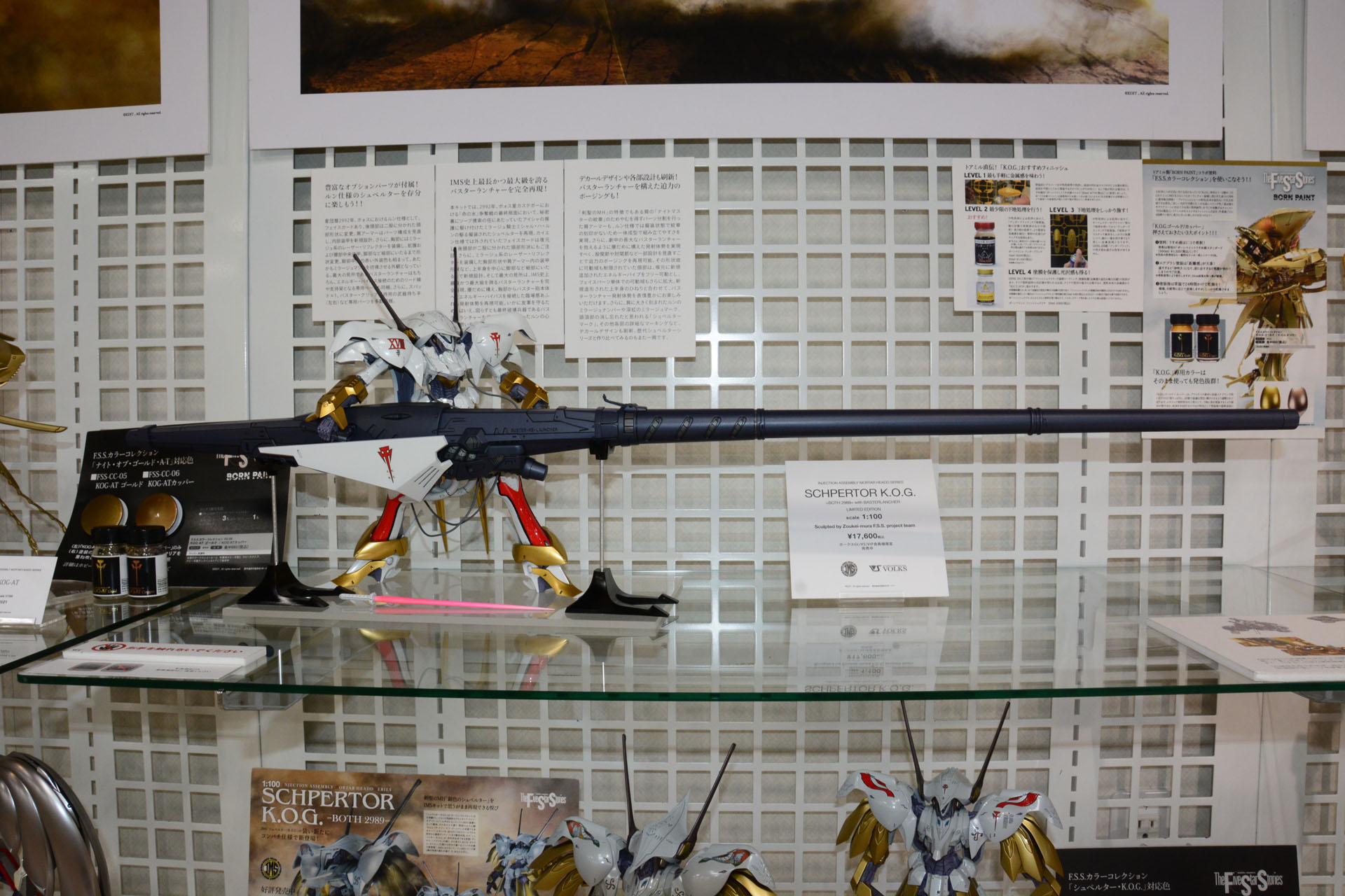 MH最新商品もたくさん展示されている