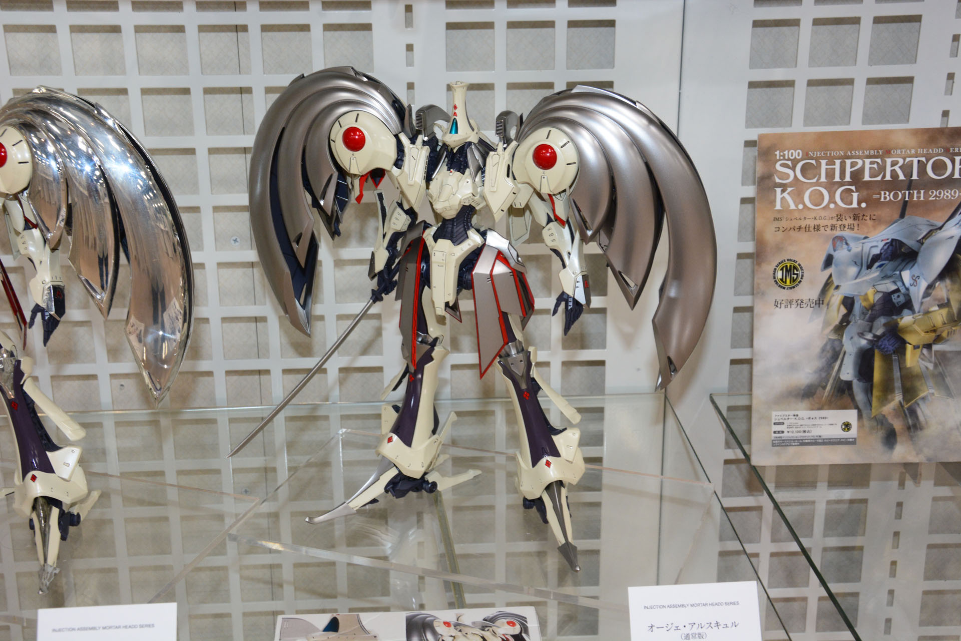 MH最新商品もたくさん展示されている