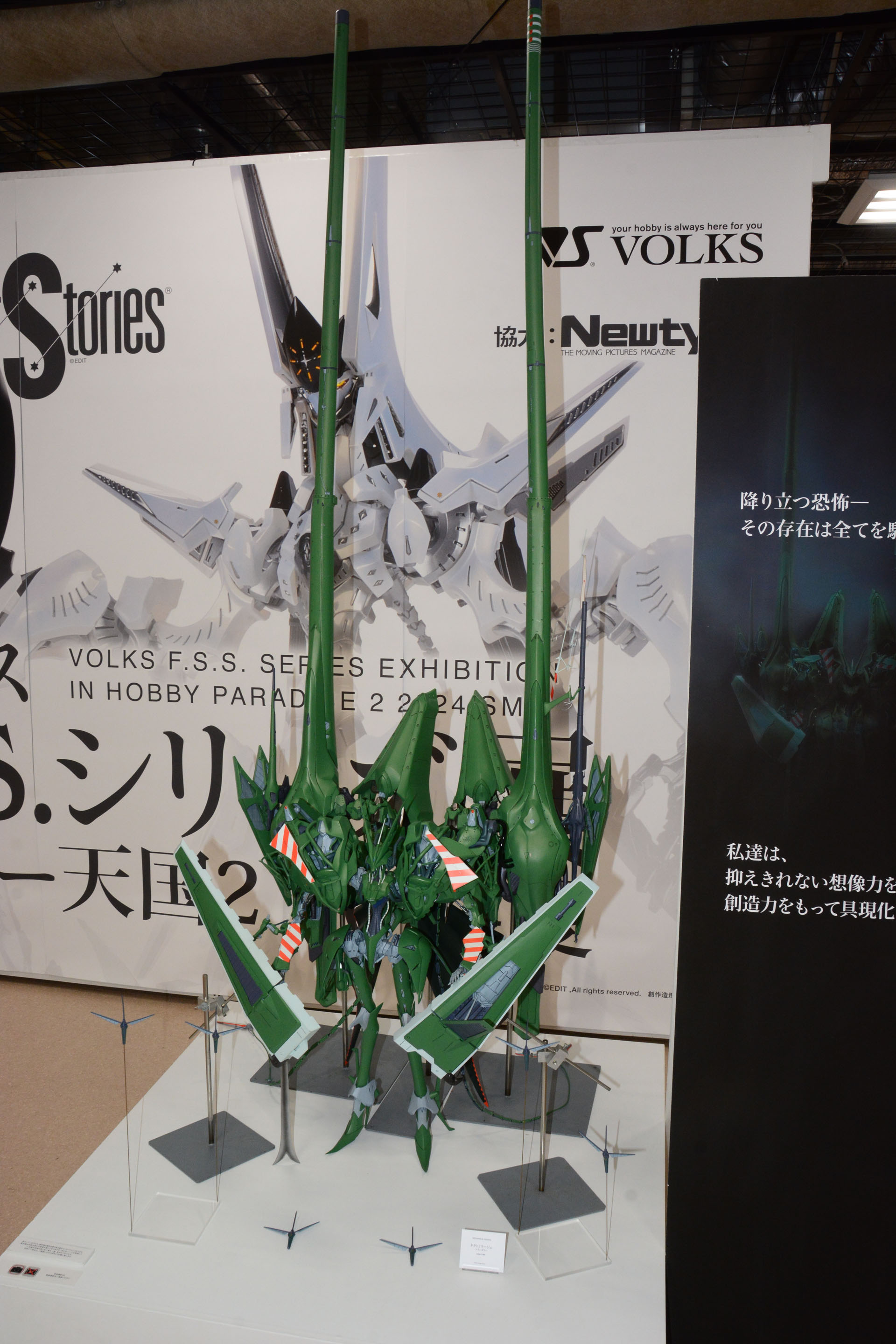 ボークスの歴史を振り返る