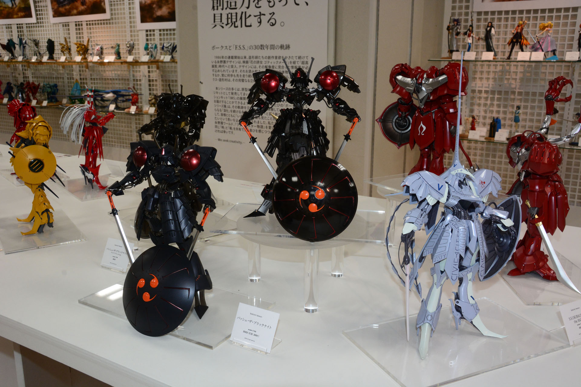 ボークスの歴史を振り返る