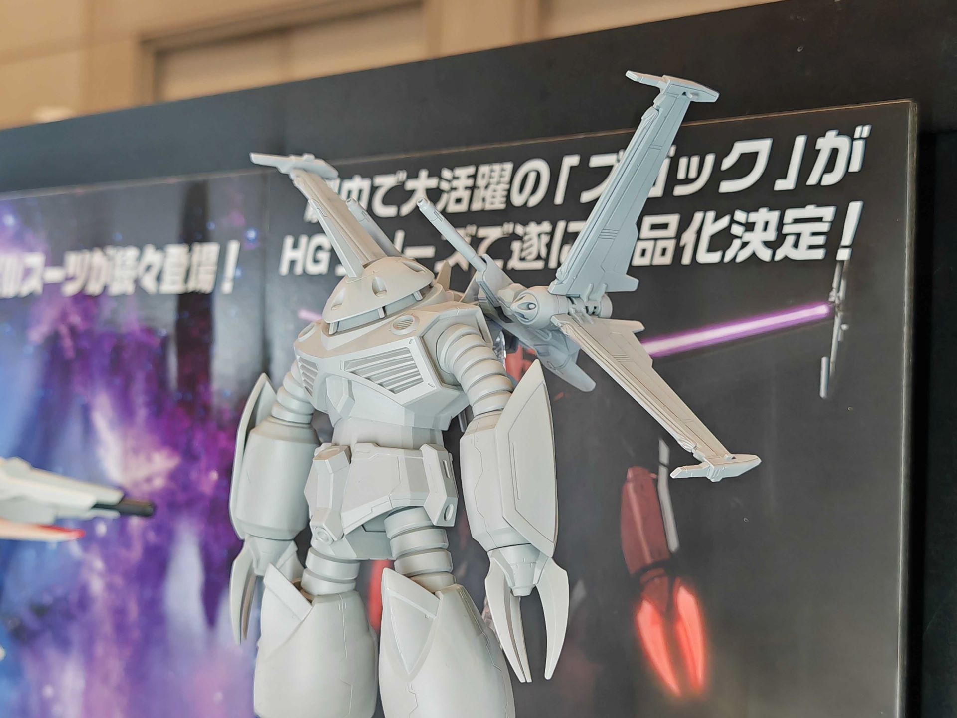 第62回 静岡ホビーショーで初お披露目となった「HG 1/144 ズゴック(SEED FREEDOM Ver.)」