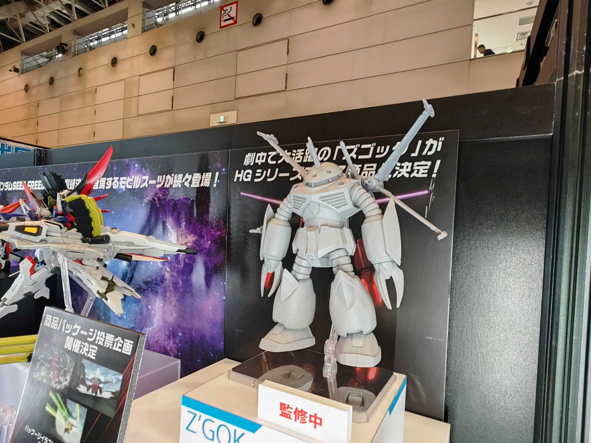 足裏にはインフィニットジャスティスガンダム弐式のものと思しきソールも