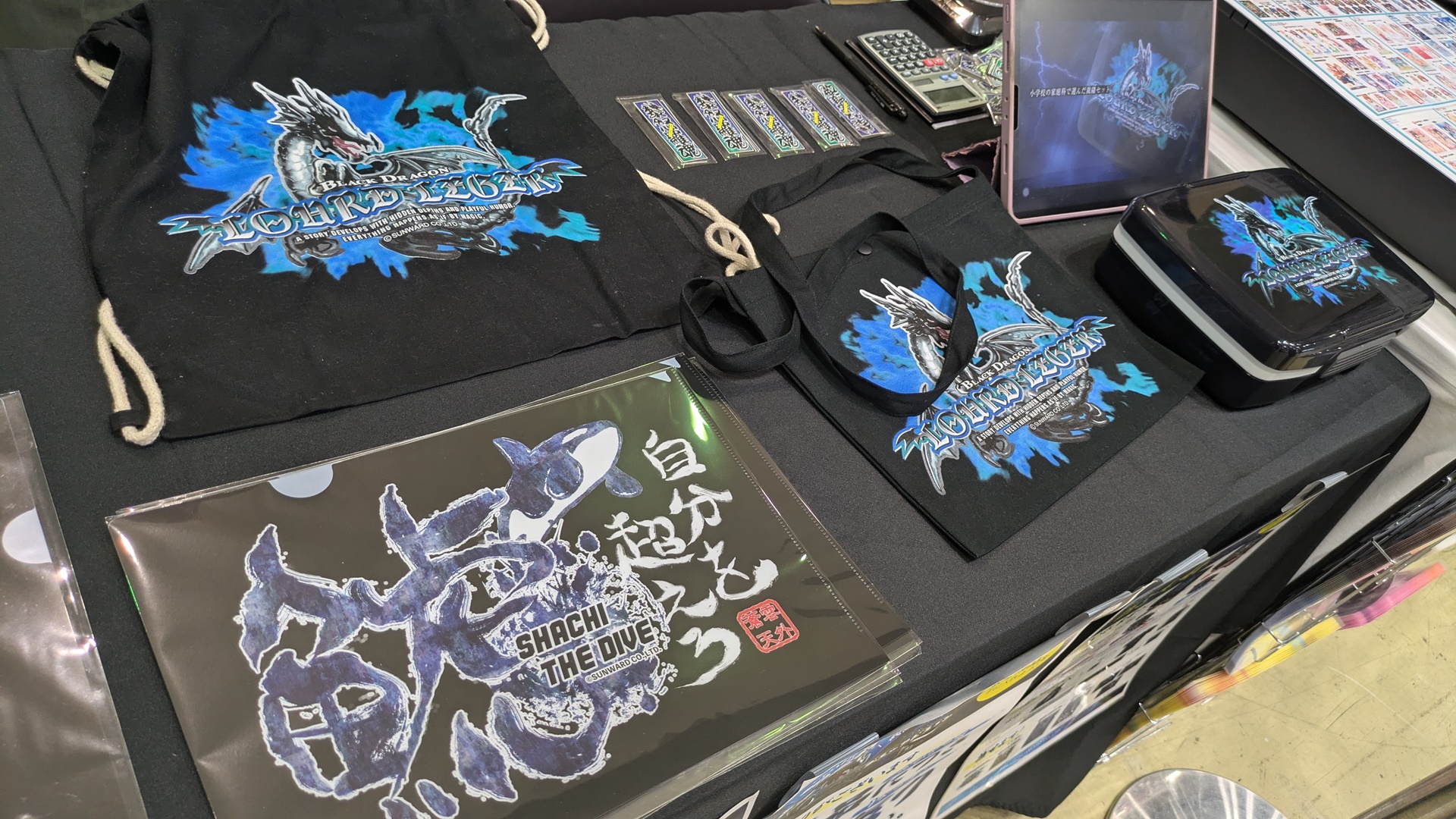 あのとき憧れた”家庭科のドラゴン”アイテムがズラリと並ぶ