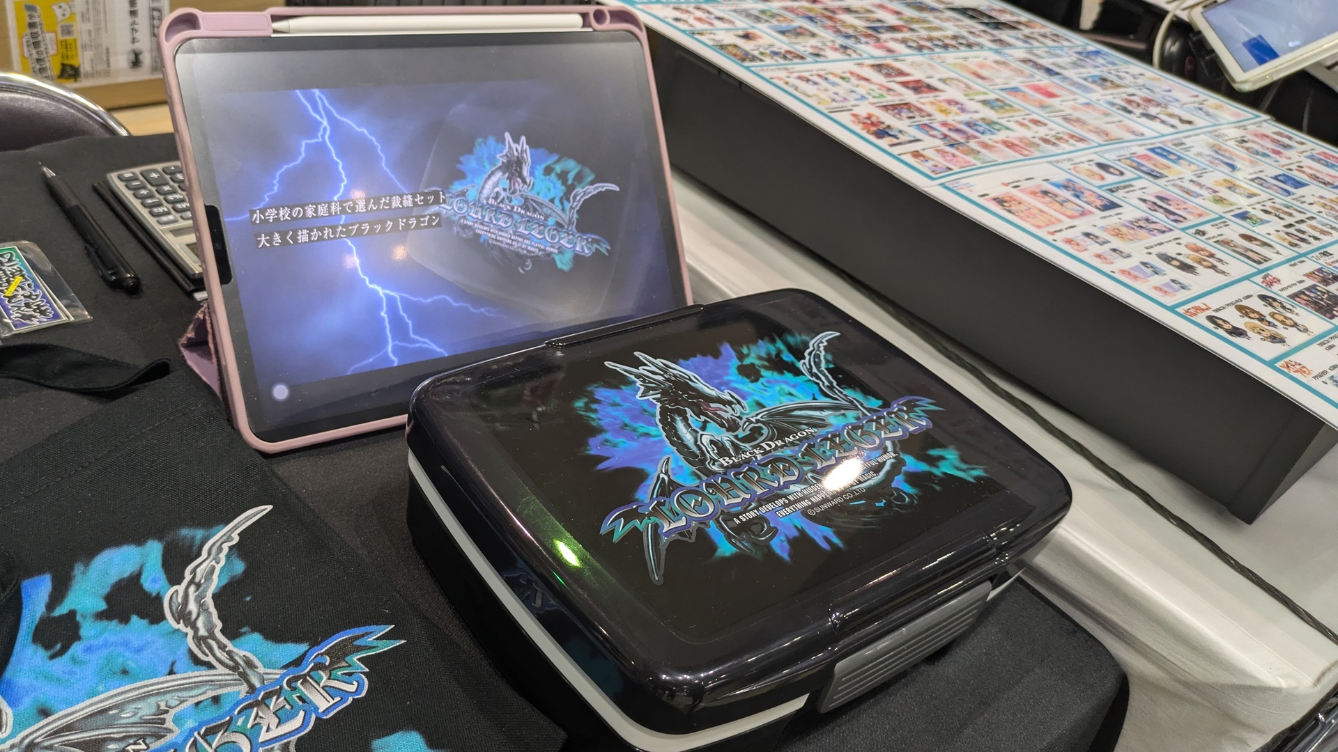 あのとき憧れた”家庭科のドラゴン”アイテムがズラリと並ぶ