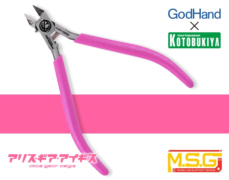 「ゴッドハンド×壽屋 コトブキニッパー アリス・ギア・アイギスver.」